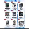 专业回收接触器银点铜