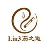 ♚Lin3茄之道☯