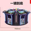 文审电玩设置厂家直销