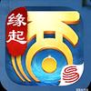 大话归来缘起—墨染