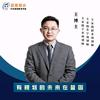 蓝图王老师说升学（安徽福建重庆四川贵州）