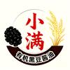 小满有机黑豆酱油