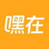 嘿在-家人自动报平安