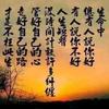 法外无心