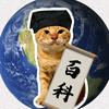 路过的法西