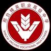 精英职业高级中学