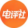 电评社