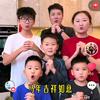 大叔家的儿子们
