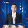 憨大叔勇闯自建房