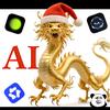 金龙摆尾𝐴𝐼 🅥(圣诞版)