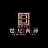 世纪青藤太空舱计时休息室（北京国际机场