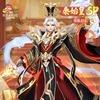 三国大冒险～沧老师