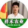 抖音涨粉榜三农排行榜第30名祥禾助农团_小鑫