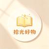 艺拾光好物分享