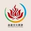 焱途文旅禅修