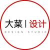 大菜P图设计工作室