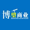 博望商业