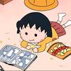 小丸子