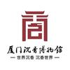 XM沉香博物馆▪帝宝