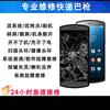 英明科技巴枪打印机维修