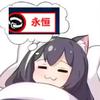修佐(游戏搬砖分享)