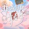 ˏˋ🐇: Lₒ非ᨶ႒້໌ᮨ诚ꦿ