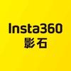 影石insta360玩法教学