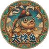 大馋鱼快刷