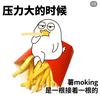 柯克舰长