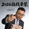 小姚玩豆包