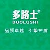 多路士（长春店）