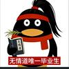 蛐蛐