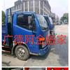 广德市新晖家政有限公司