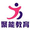聚信升学指导