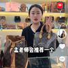孟孟鉴定包包