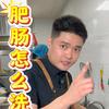 老饭味道-大周