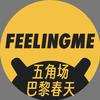 FEELINGME｜五角场巴黎春天店