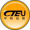 中税经联书店