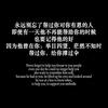 ༂༺铁血༒男༻࿐