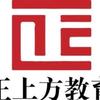 宁波正上方培优