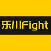 乐川Fight（跃深渊驻山巅）
