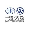 一汽大众售后服务工厂