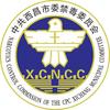 西昌禁毒