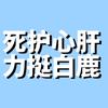 坏天气🌨