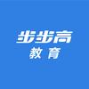步步高教育官方旗舰店