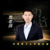 贾老师丨中高考全科提分