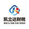 凯立达财税