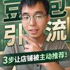 大白geo