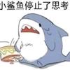 要知道yzd
