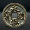 简约